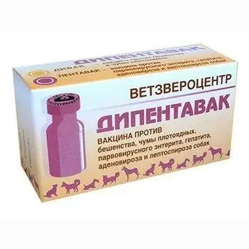 Вакцина Дипентавак Код: 6609 Под заказ.