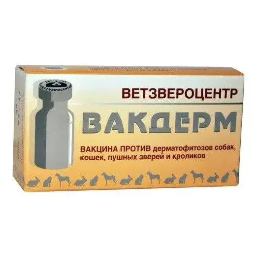 Вакцина Вакдерм Код: 907 Под заказ.