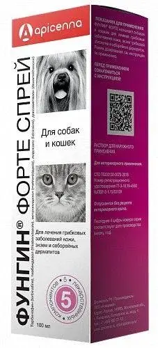 Фунгин форте спрей 100 мл Код: 118361 В наличии