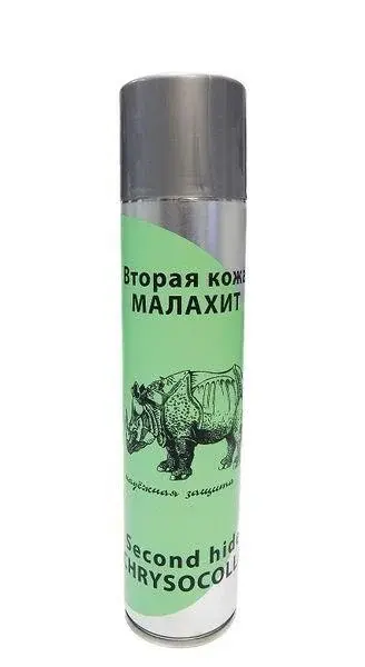 Вторая кожа спрей 335 мл Малахит Код: 56212 В наличии