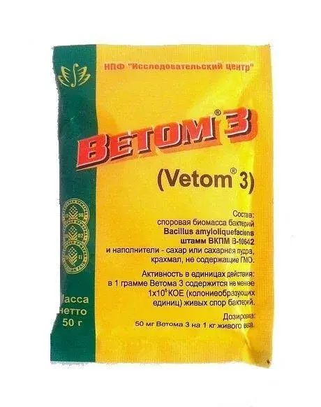 Ветом 3 50 гр Код: 2425 В наличии