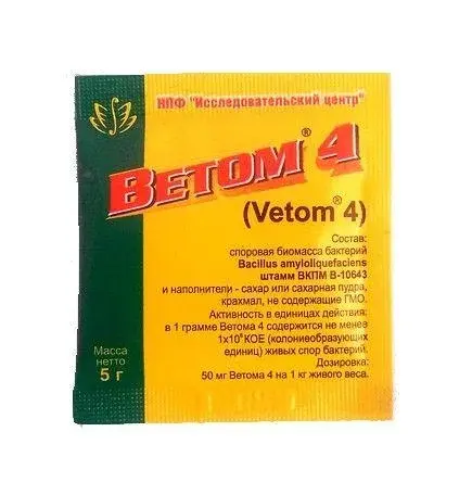Ветом 4 5 гр Код: 5656 В наличии