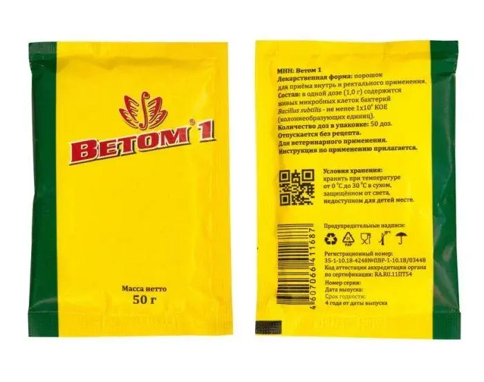 Ветом 1 50 гр Код: 60572 В наличии