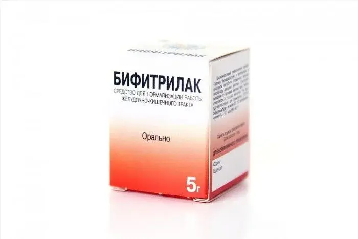 Бифитрилак 5 гр Код: 132 В наличии