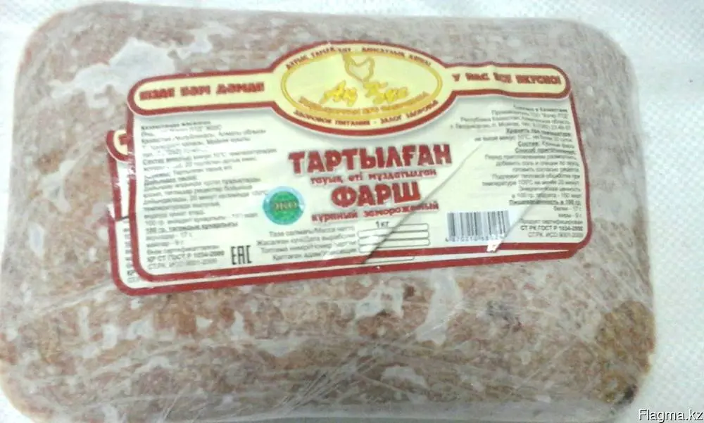 Фарш куриный