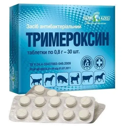 Тримероксин таблетки 30таб