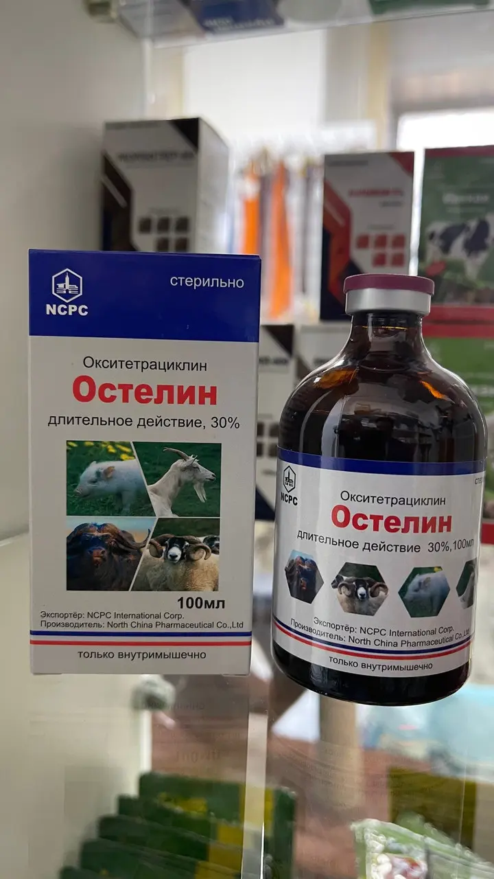 ОСТЕЛИН 30% LA 100мл ( окситетрациклин30%)