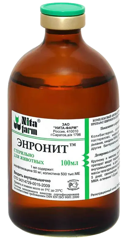 Энронит 100 мл