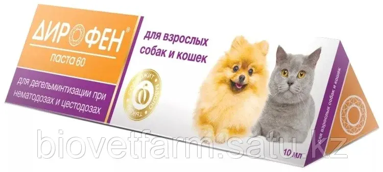 Дирофен -суспензия 60 (для взрослых собак и кошек) 10 мл