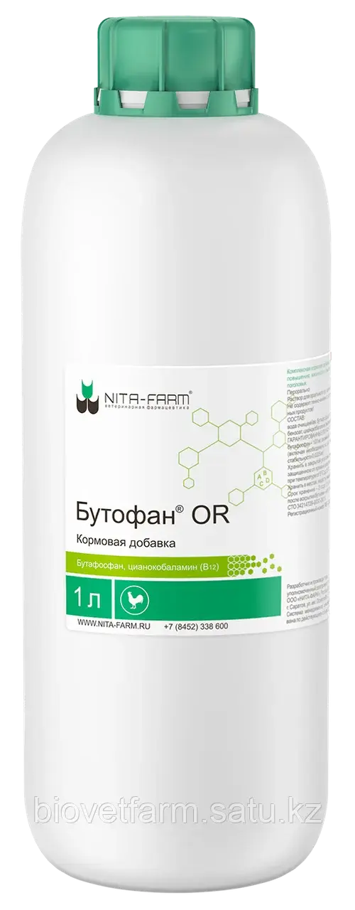 Бутофан ОР 1л