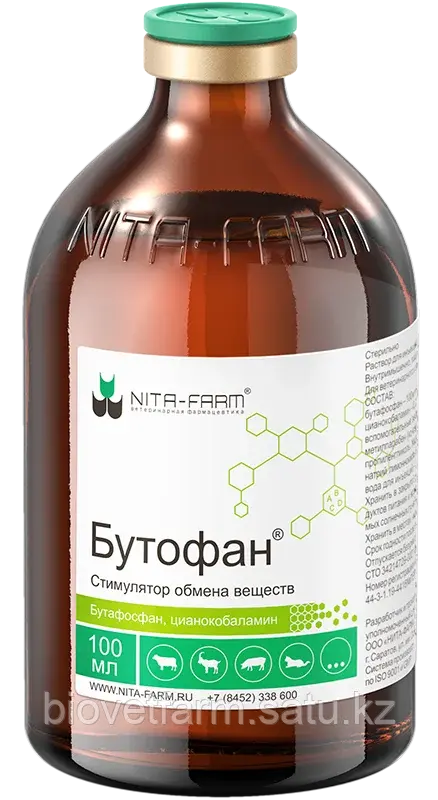 Бутофан 100 мл
