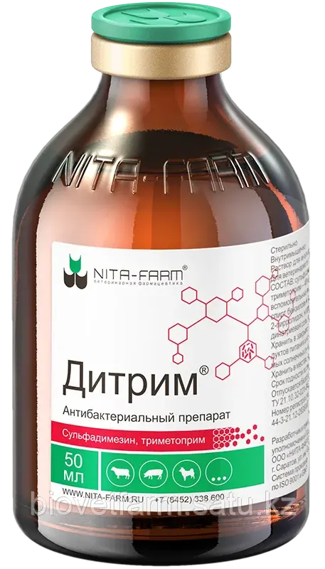 Дитрим, 50 мл