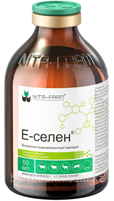 Е-селен, 50мл