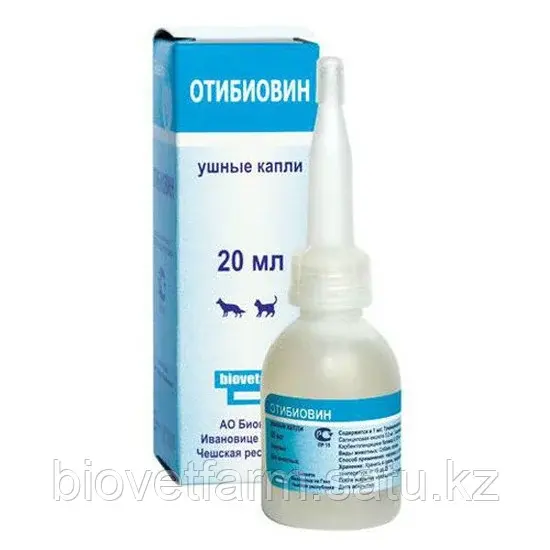 Капли ушные Отибиовин 20мл