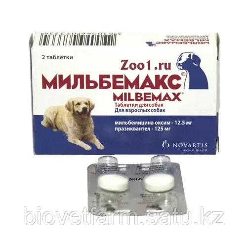 Мильбемакс антигельм д/кр.собак