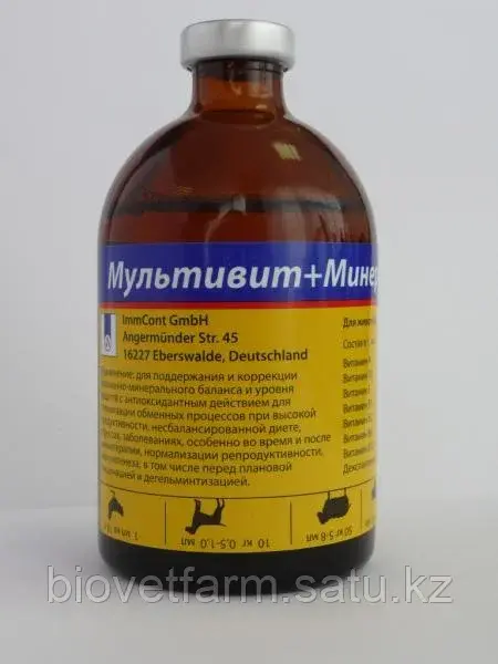 Мультивит минерал 100 мл
