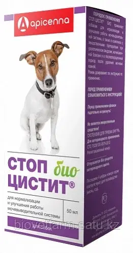 Стоп-кокцид, 10мл