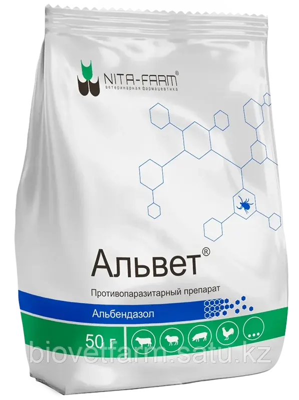 Альвет, 50г