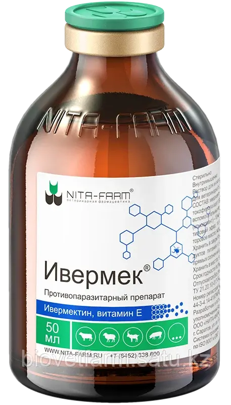 Ивермек, 50мл