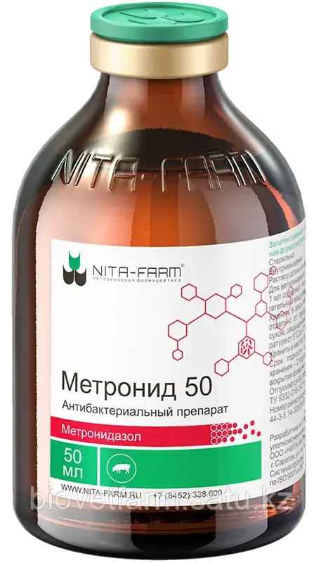 Метронид 50, 50мл