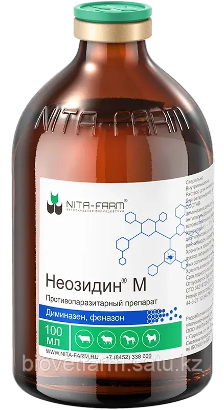 Неозидин М 100мл