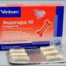 Эндогард 10(6 таб)