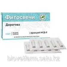 Свечи Дорогова АСД-2 10 шт блистер