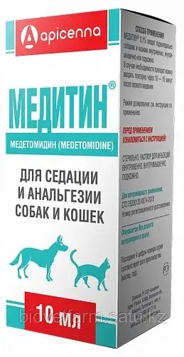 Медитин 1%10 мл