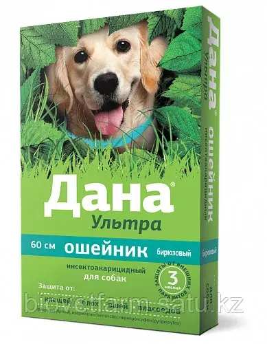 Дана Ультра ошейник инсектоакар (для собак 60 см)