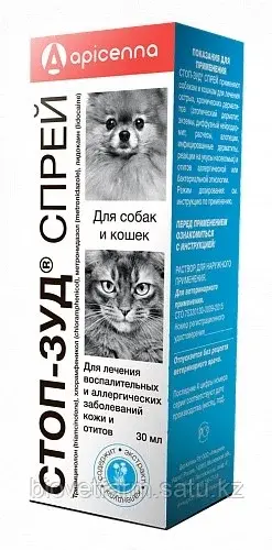 Стоп-зуд спрей 30 мл