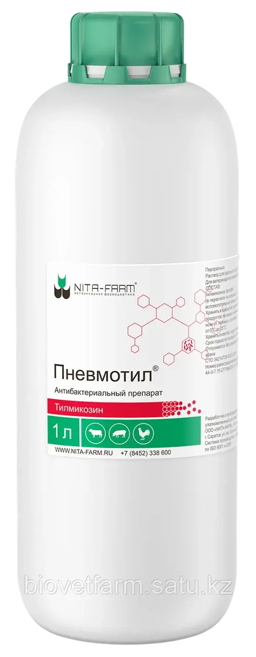 Пневмотил 1л