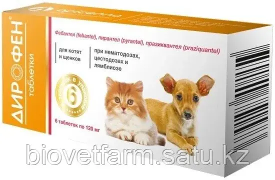 Дирофен табл. (для котят и щенков) 6*120мг