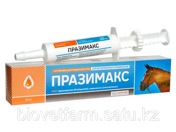Празимакс 30,0 см3