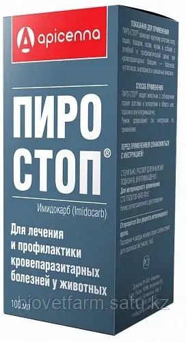 Пиро-стоп 100 мл