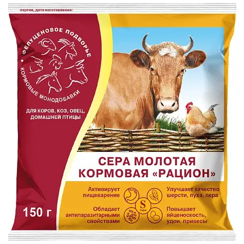Сера кормовая молотая Рацион (150г)