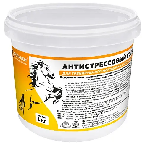 Коктейль Фелуцен для лошадей антистрессовый (1кг)