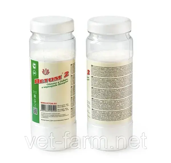 Ветом 2 (500 гр)