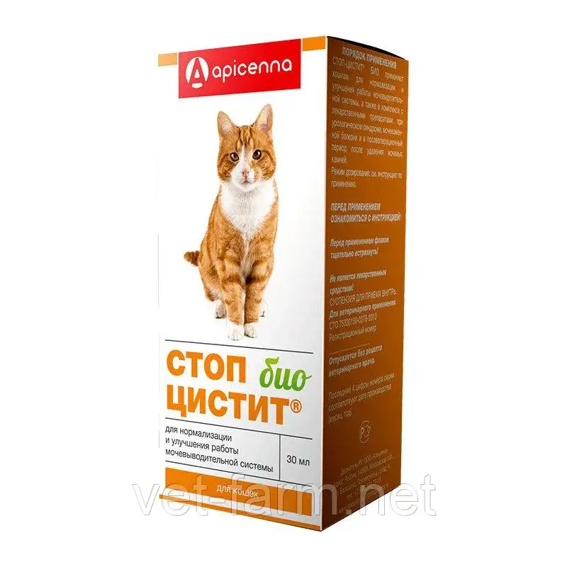 Стоп-цистит БИО суспензия для кошек