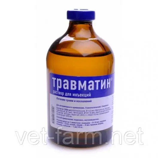 Травматин (100 мл)