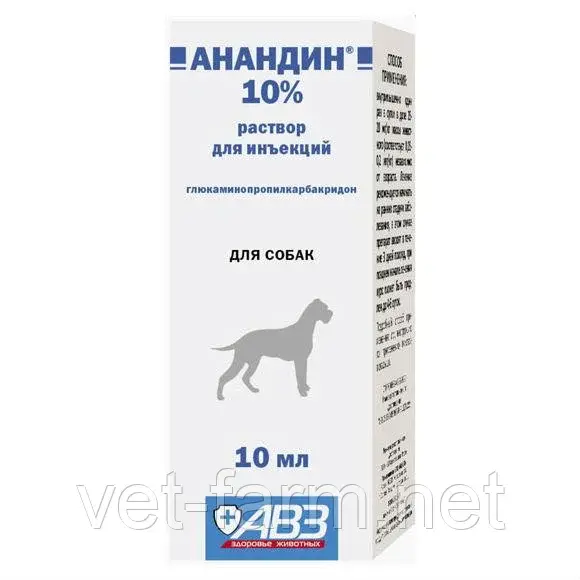 Анандин 10% для собак (10 мл)