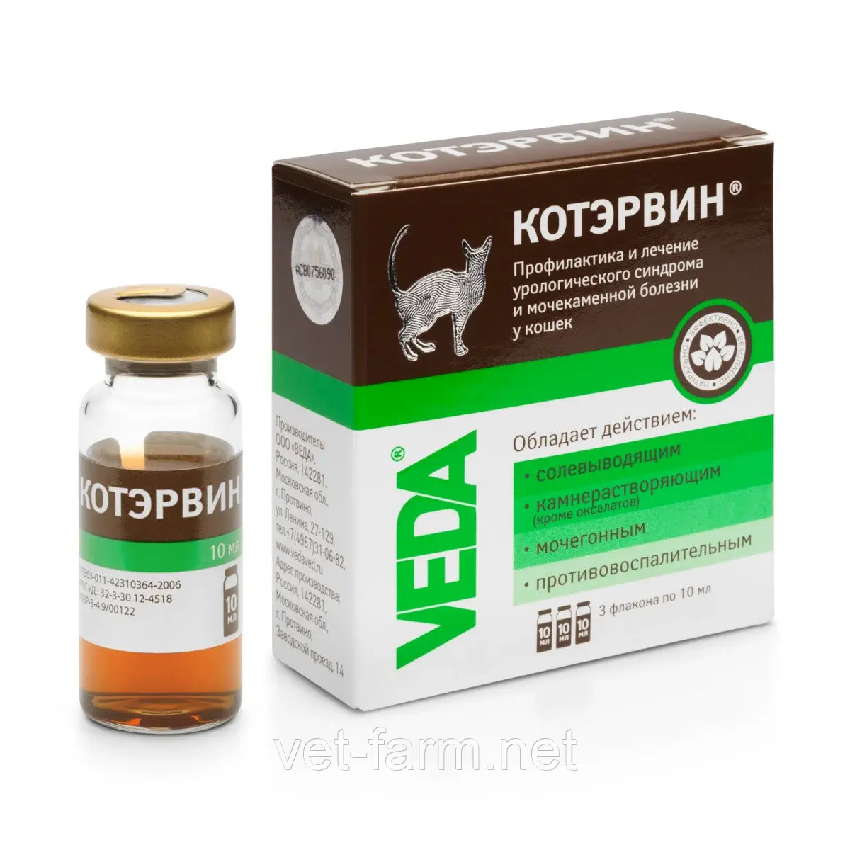Жидкий Котэрвин (10 мл/3 флакона)
