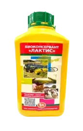 Биоконсервант