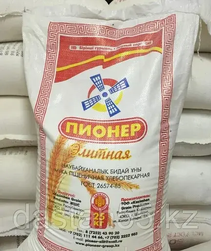 Мука Пионер 25 кг оптом первого сорта (доставка и разгрузка включены в стоимость) В наличии