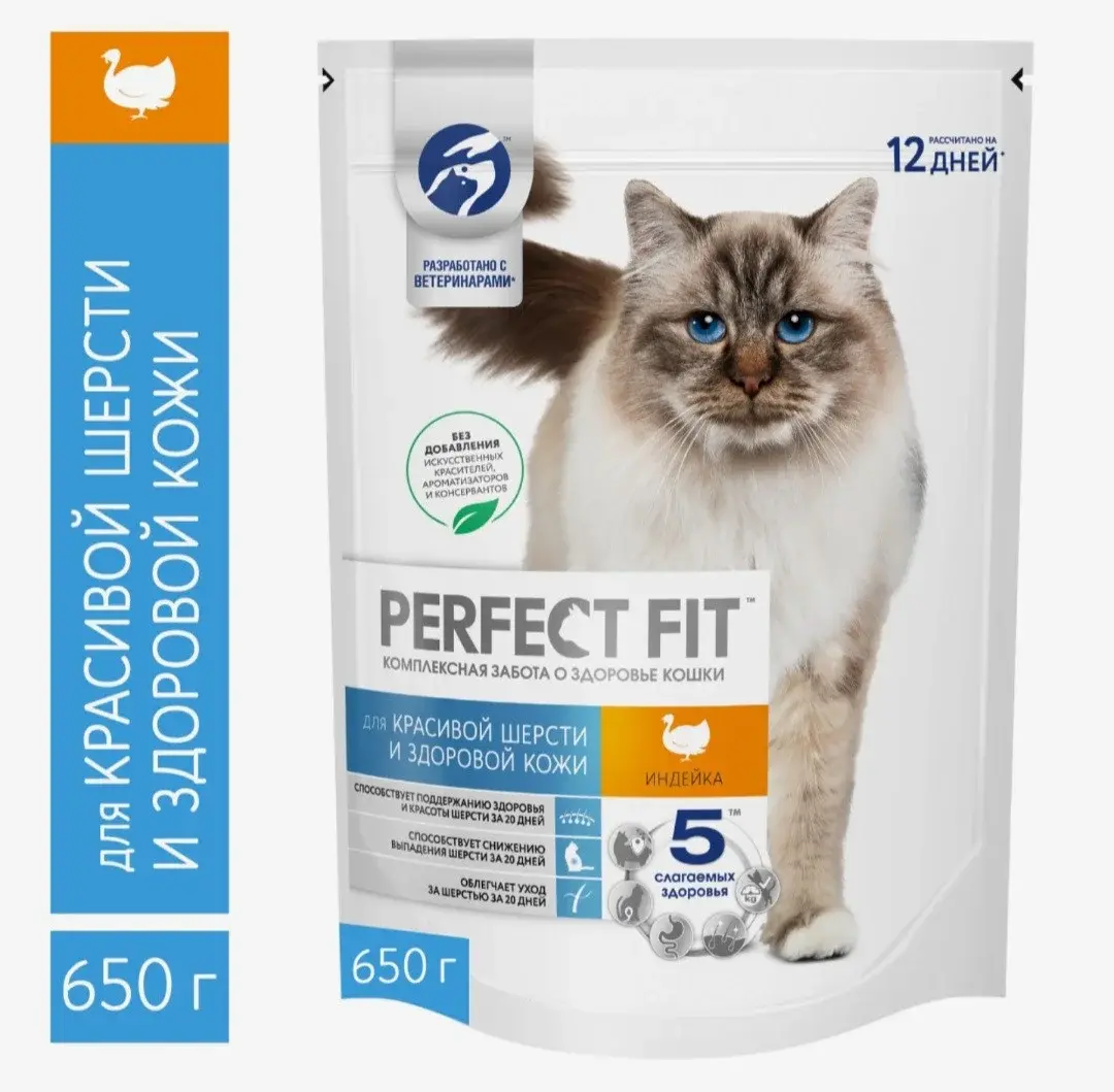 Perfect Fit Корм для кошек, для здоровой кожи и шерсти, 650 г