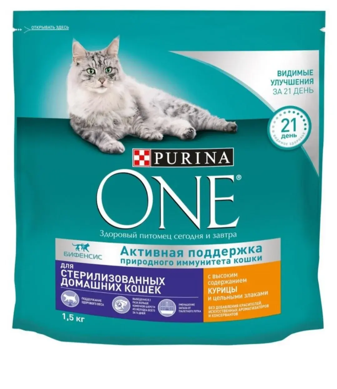Purina One Корм для стерилизованных кошек, Курица 1,5 кг