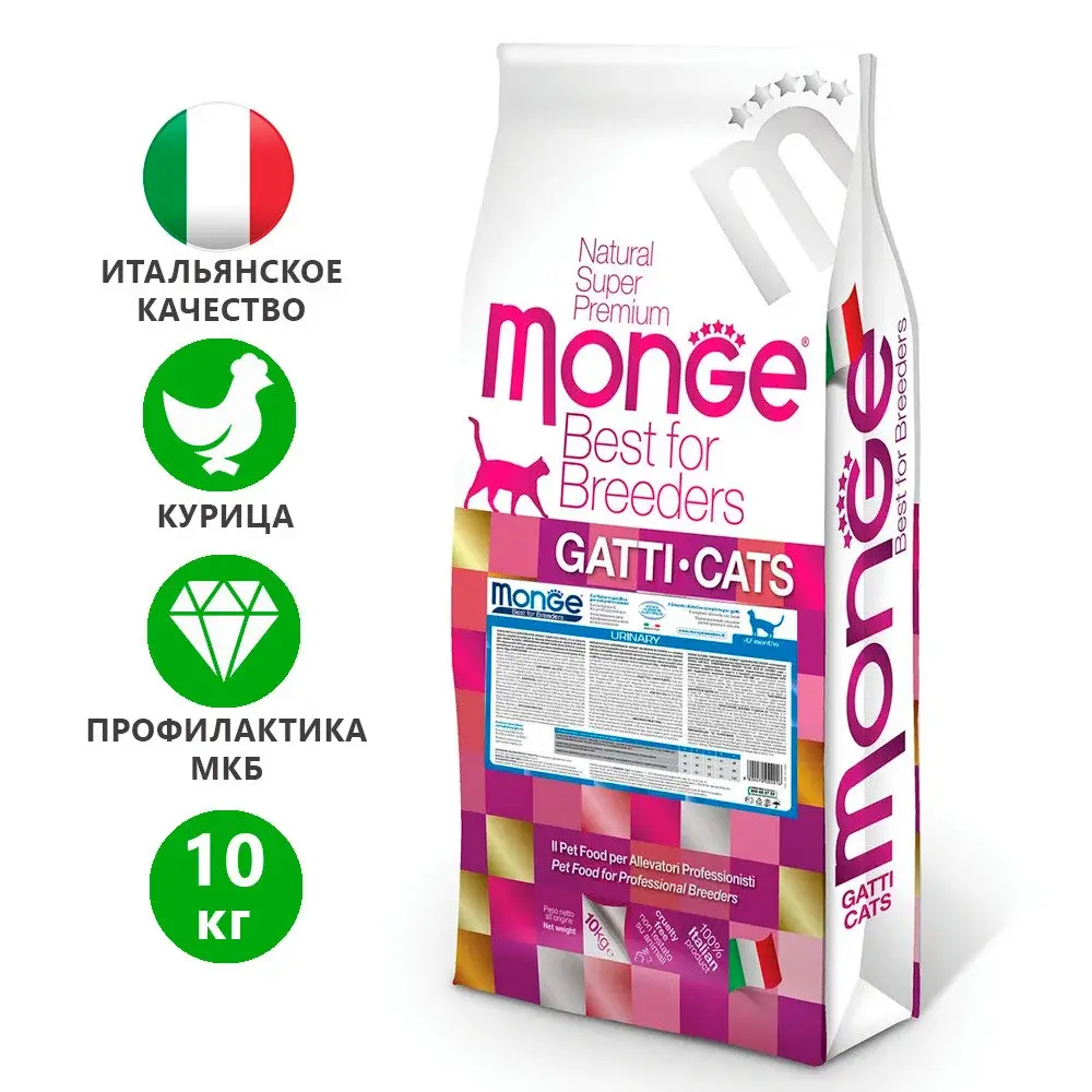 Monge Urinary Сухой корм для кошек, профилактика МКБ (развес)
