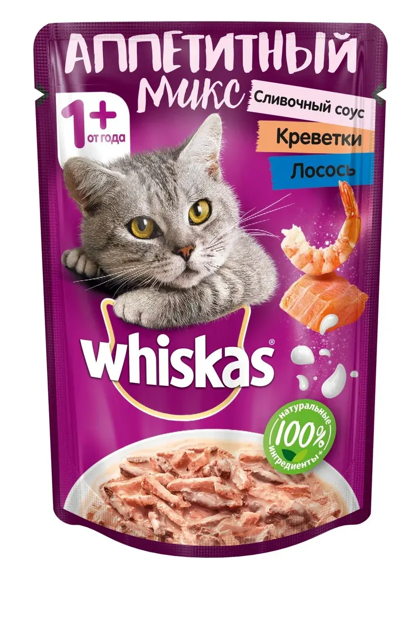 Вискас Корм для кошек Микс Сливочный соус, Креветки и Лосось