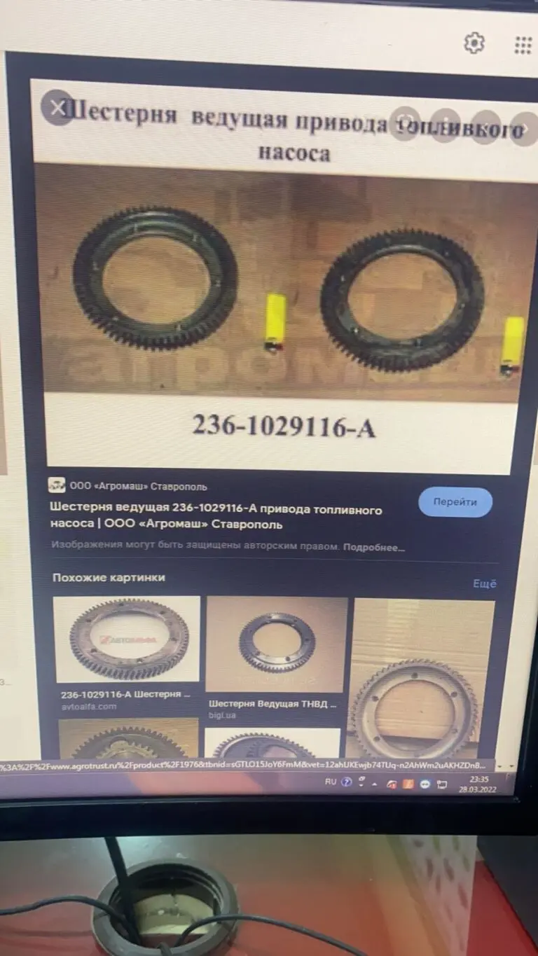 Шестерня ведущая привода топливного насоса К-700/701 РФ, 236-1029116