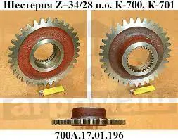 Шестерня Z=34/28 нов обр РФ, 700А.17.01.196