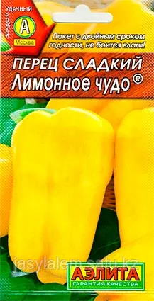 Перец сладкий Лимонное чудо Аэлита